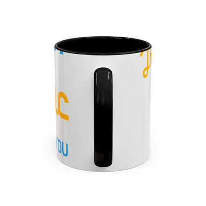 One good thing about music, when it hits you, you feel no pain-01 — Accent Mug 11/15oz
