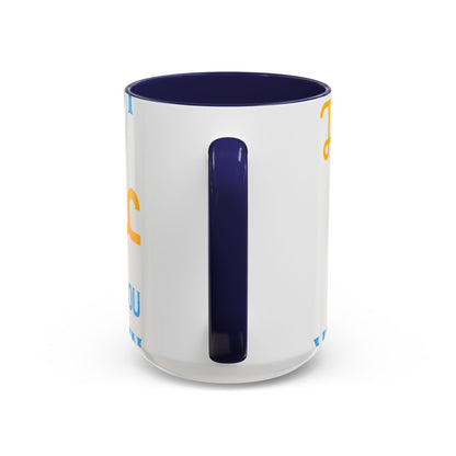 One good thing about music, when it hits you, you feel no pain-01 — Accent Mug 11/15oz