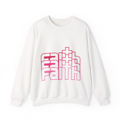 Christian (39) — Unisex Heavy Blend Crewneck (G18000)