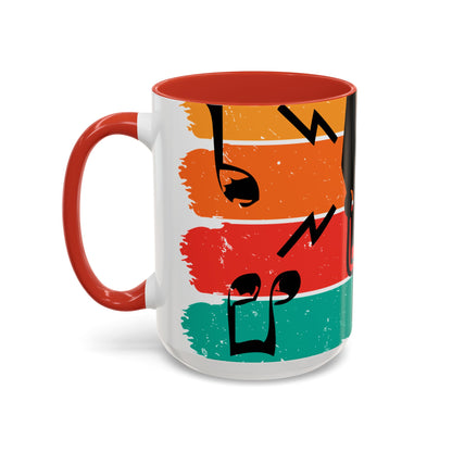 Music (22) — Accent Mug 11/15oz