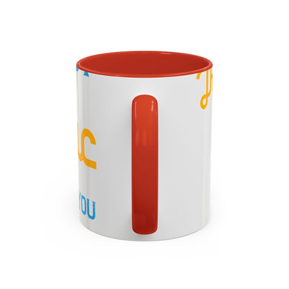 One good thing about music, when it hits you, you feel no pain-01 — Accent Mug 11/15oz