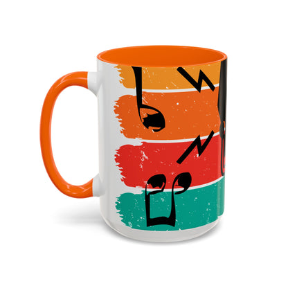 Music (22) — Accent Mug 11/15oz