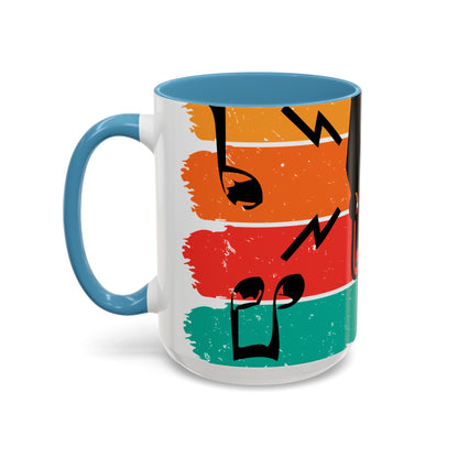 Music (22) — Accent Mug 11/15oz