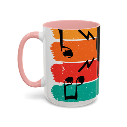 Music (22) — Accent Mug 11/15oz