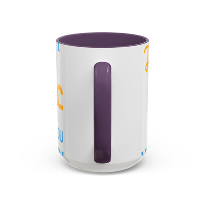 One good thing about music, when it hits you, you feel no pain-01 — Accent Mug 11/15oz