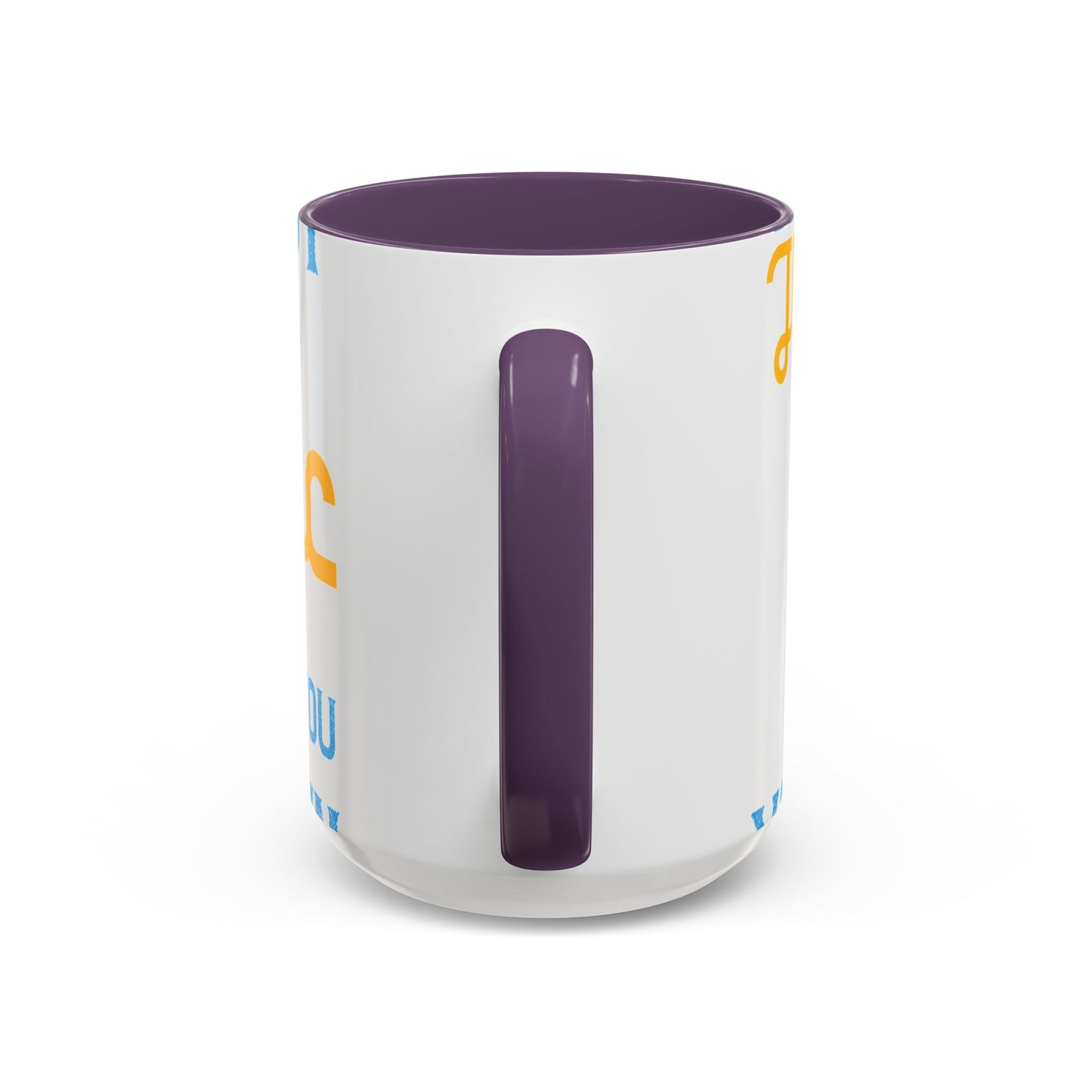 One good thing about music, when it hits you, you feel no pain-01 — Accent Mug 11/15oz