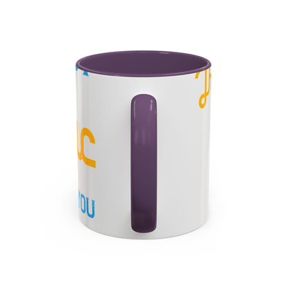 One good thing about music, when it hits you, you feel no pain-01 — Accent Mug 11/15oz