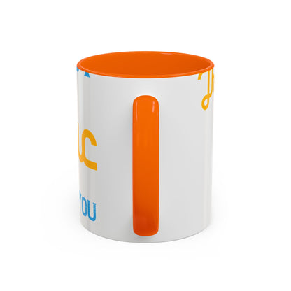 One good thing about music, when it hits you, you feel no pain-01 — Accent Mug 11/15oz